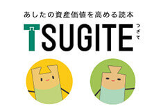 I[i[lTSUGITE